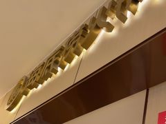 -海底捞火锅(如皋吾悦广场店)