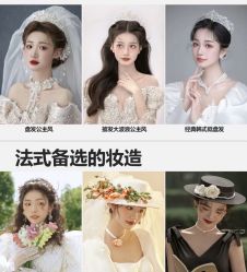 -巴黎新娘婚纱摄影·婚礼策划(嘉定总店)