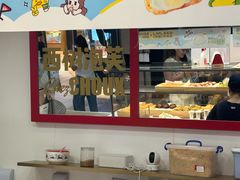 -西树泡芙(湖滨银泰in77B区店)