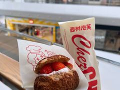 -西树泡芙(珠海华发商都店)