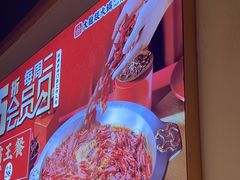 -大龙燚火锅(南山大道店)