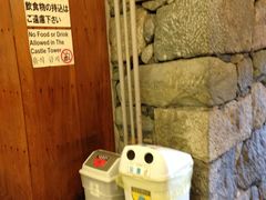 -名古屋城