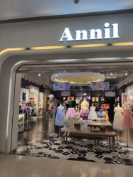 -安奈儿(清扬茂业店)