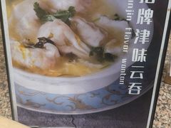 -韵咖啡自助餐厅(天津香格里拉店)