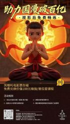 -亦美瑜伽·普拉提