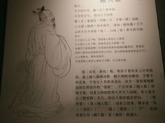 android_upload_pic-鄂州市博物馆