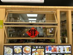 -鹿港小镇(滨北店)