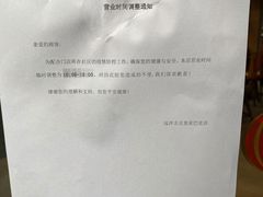 -星巴克(成都太古里二店)