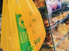-金狮饼店(关闸马路店)