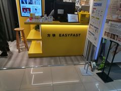 -方快-照相馆(浦电路店)
