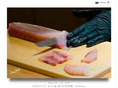 -炎橘·板前料理 Omakase