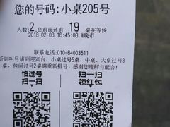 辣炒花蛤-胡大饭馆 24h(簋街总店)