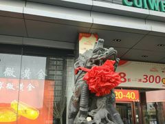 -翠微百货(龙德店)
