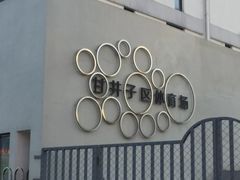 -大连市甘井子区体育场