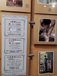 -城南旧影 旗袍全家福摄影写真体验馆
