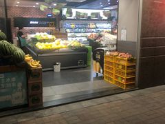 -鲜丰水果(九洲新世界花苑店)