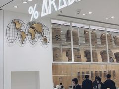 -% Arabica阿拉比卡咖啡(深圳湾万象城店)
