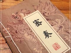 -破三川·新川菜(静安大融城店)