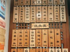 -永丰面馆(汉口路店)