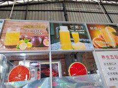 -石岐乳鸽村(桥观坊南四巷店)