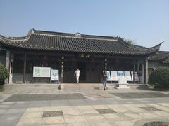 -梅园