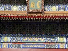 -北京市劳动人民文化宫(太庙)