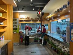 -伊兴面片·清真(五泉山店)