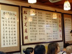 -玫瑰甜品(文明路店)