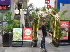 -福苗小骆驼烧烤(莲湖路店)