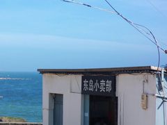 -东极岛景区