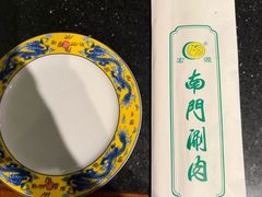 -南门涮肉(上海一店)