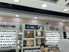 -青山良镜(中国丹阳国际眼镜城店)