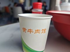 -黄牛肉馆·皖南土菜