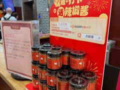 -点都德(皇岗村店)