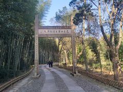 -黄公望隐居地