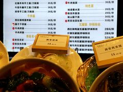 菜单-西安手工面(万象城店)