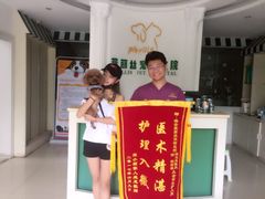 -菲丽丝宠物医院·24小时·猫科中心·免疫点(淮海分院)