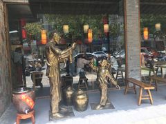 -打酱油·非遗淮扬菜(瘦西湖梅岭店)