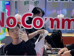 -阿亲家·韩式无限烤肉(不夜城店)