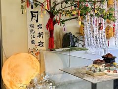 -苏梦江南·淮扬菜(夫子庙店)