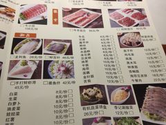 菜单-清真·鸦儿李记·涮肉(武圣路店)