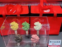 -阿五黄河大鲤鱼(纬三路店)