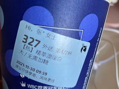 -瑞幸咖啡(国际珠宝交易中心店)