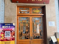 -成都驻京办餐厅(蜀都宾馆店)