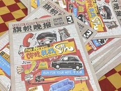 -北京喜剧院