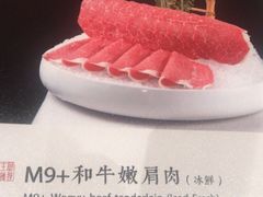 -大舜国风· 和牛火锅(绮霞街店)