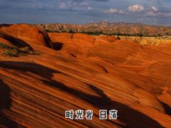 -波浪谷