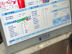 -茶百道(京华城店)