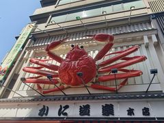 -心斋桥