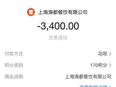 -夜上海(新天地店)